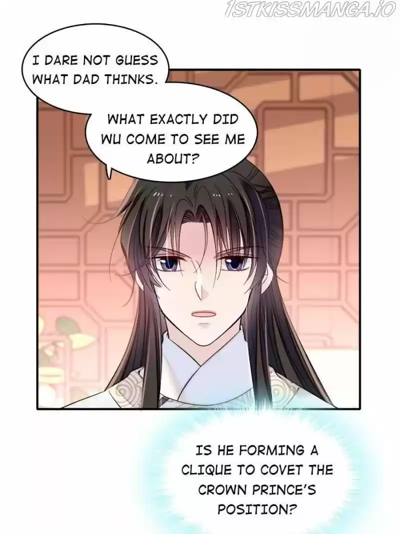 The Brocaded Tale Of The Girl Si Chapter 182