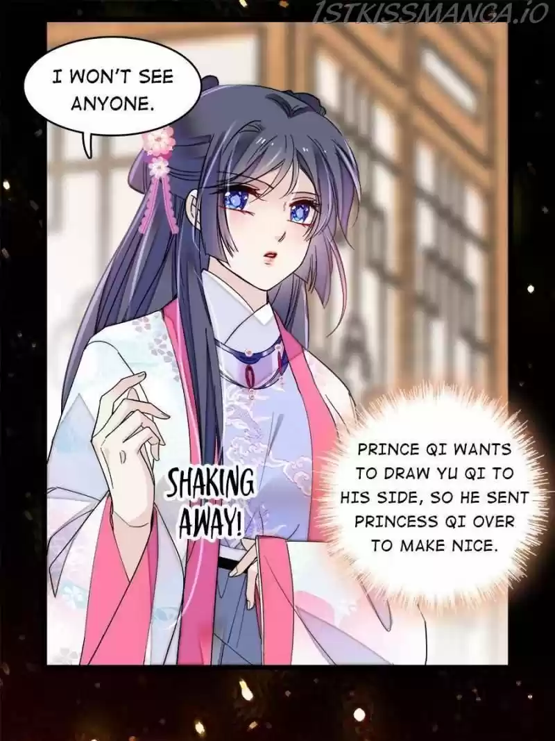 The Brocaded Tale Of The Girl Si Chapter 182