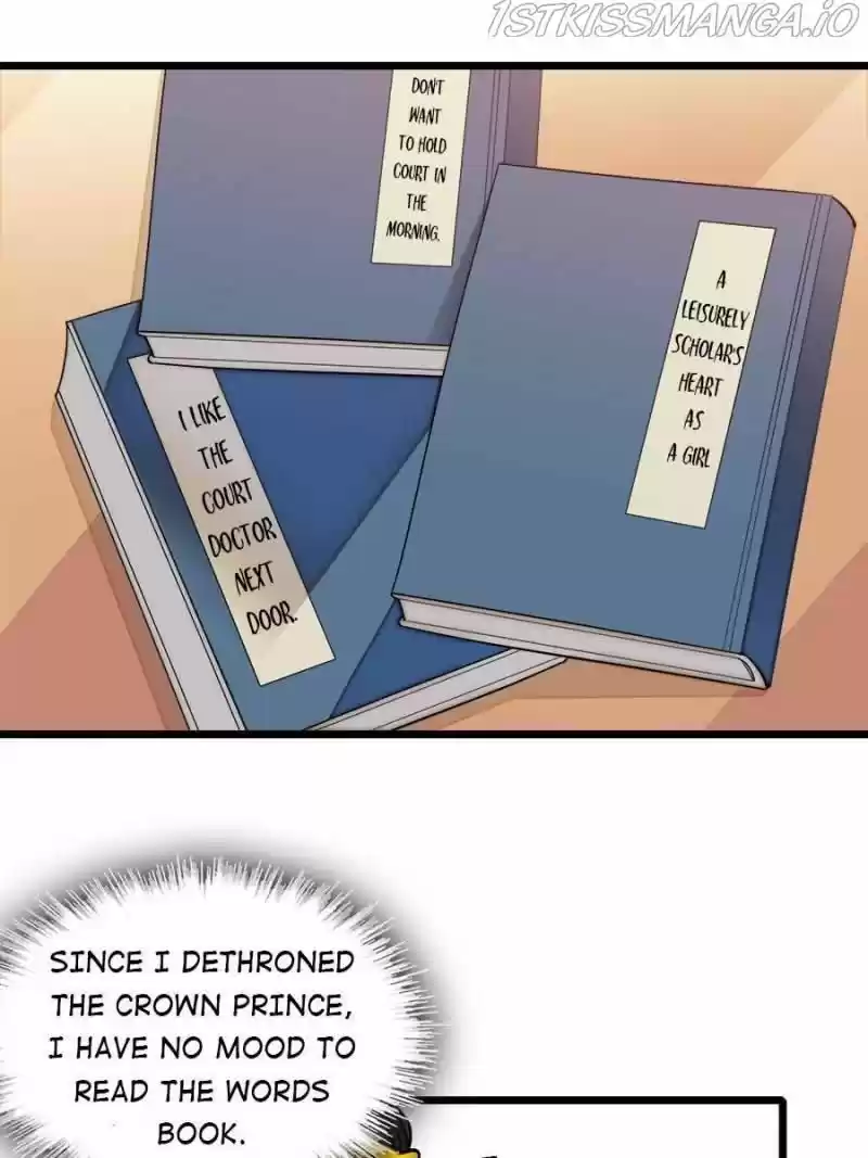 The Brocaded Tale Of The Girl Si Chapter 182