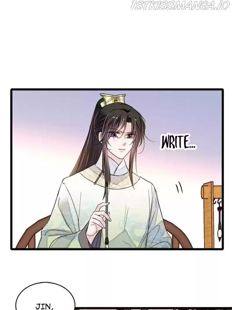 The Brocaded Tale Of The Girl Si Chapter 187