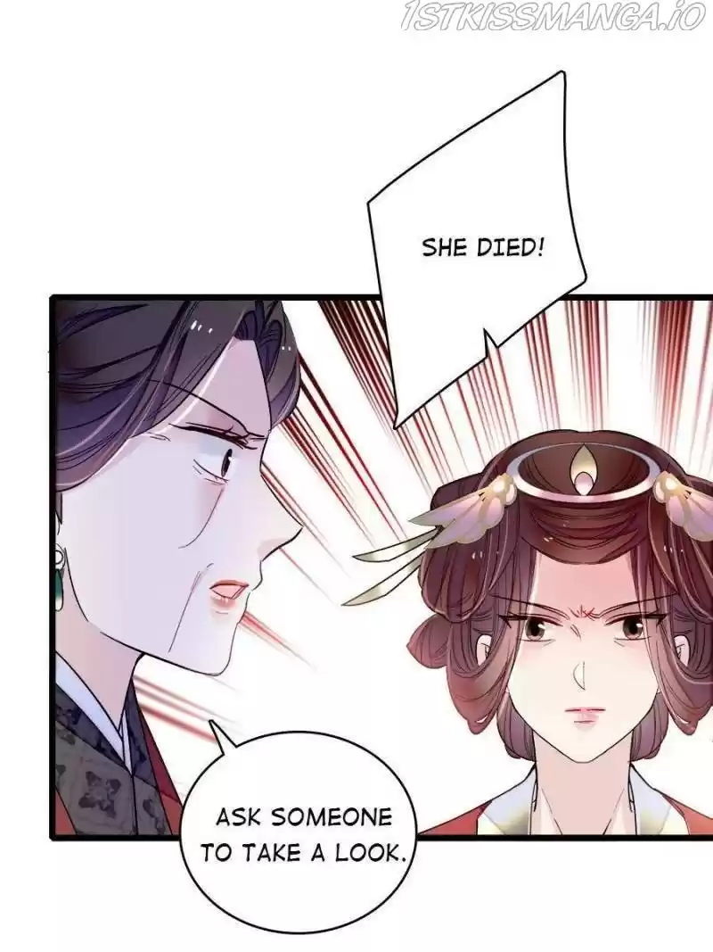 The Brocaded Tale Of The Girl Si Chapter 188