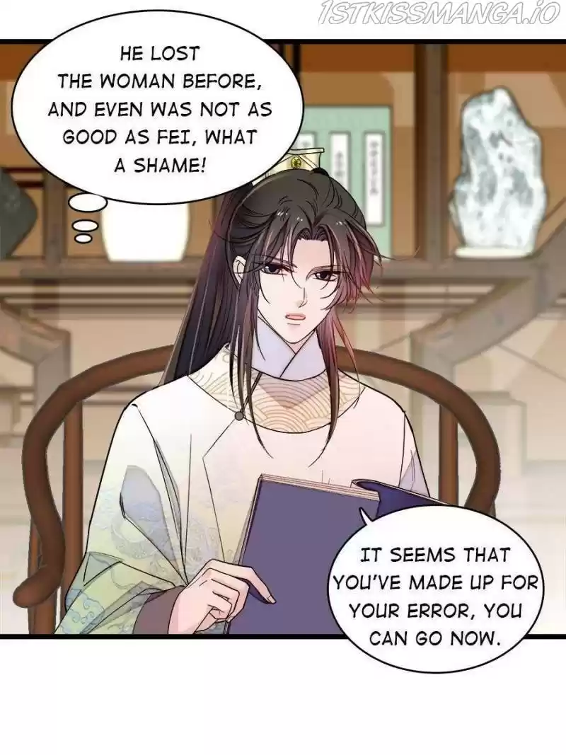 The Brocaded Tale Of The Girl Si Chapter 189