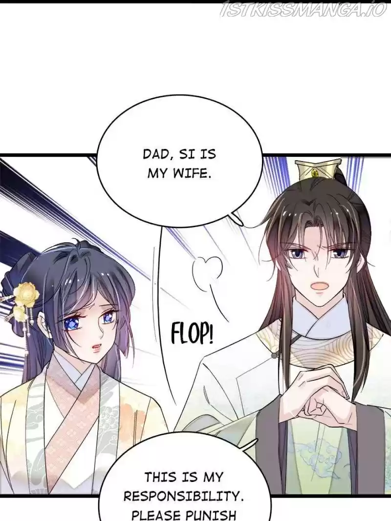 The Brocaded Tale Of The Girl Si Chapter 190