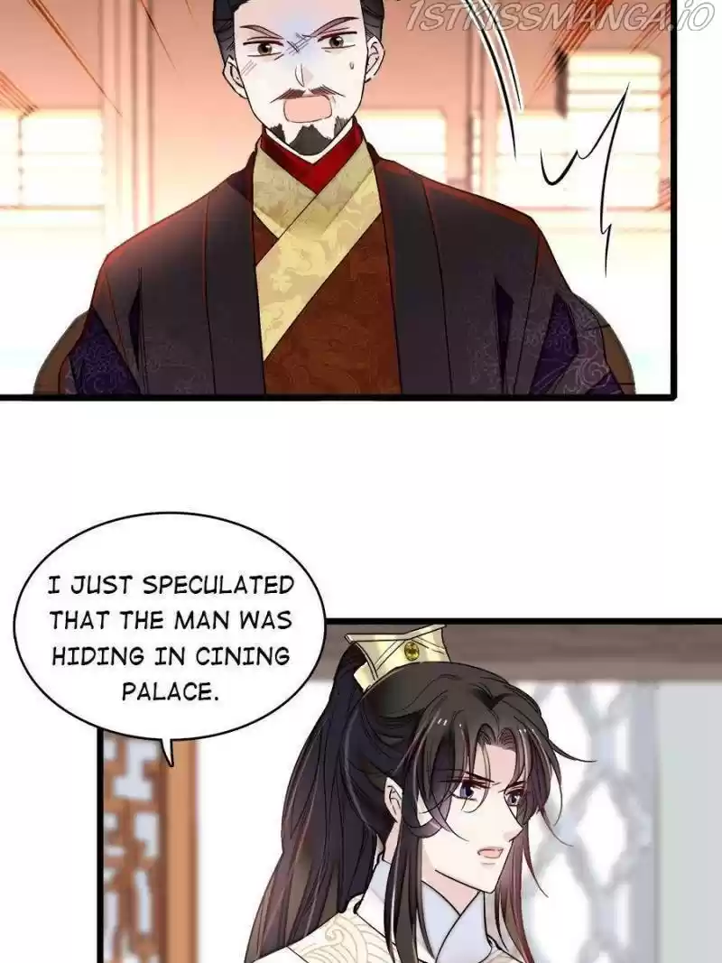 The Brocaded Tale Of The Girl Si Chapter 191