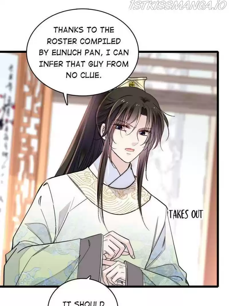 The Brocaded Tale Of The Girl Si Chapter 191