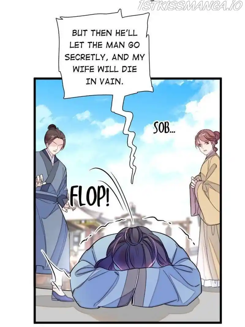 The Brocaded Tale Of The Girl Si Chapter 194