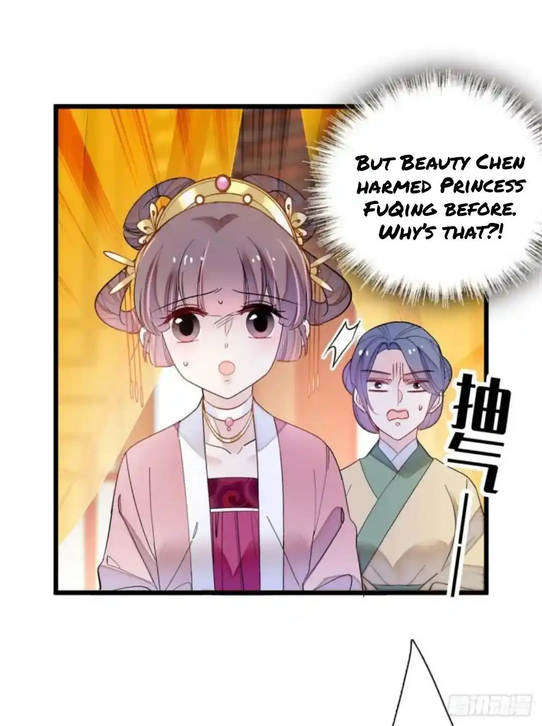 The Brocaded Tale Of The Girl Si Chapter 195