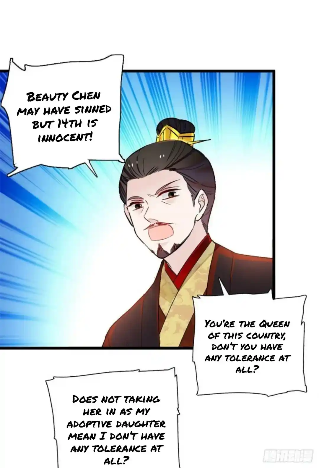 The Brocaded Tale Of The Girl Si Chapter 195