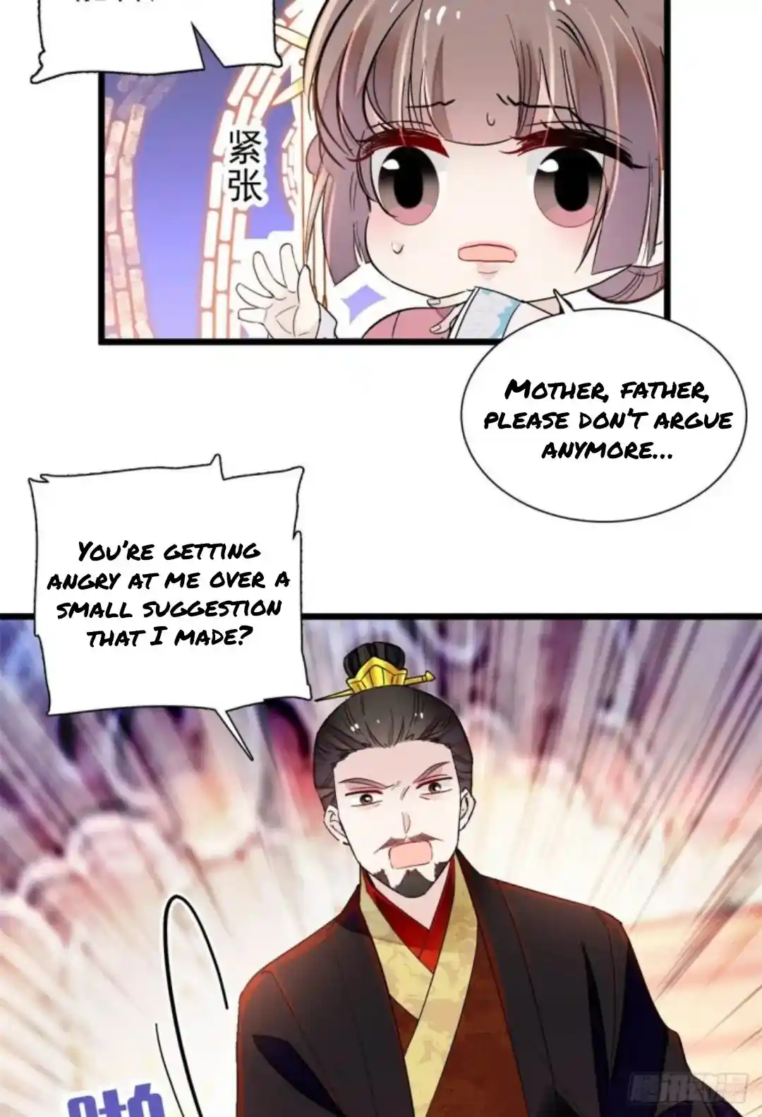 The Brocaded Tale Of The Girl Si Chapter 195