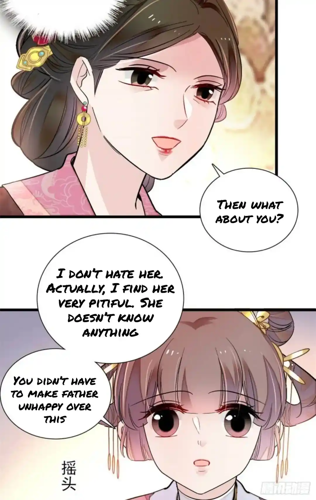 The Brocaded Tale Of The Girl Si Chapter 195