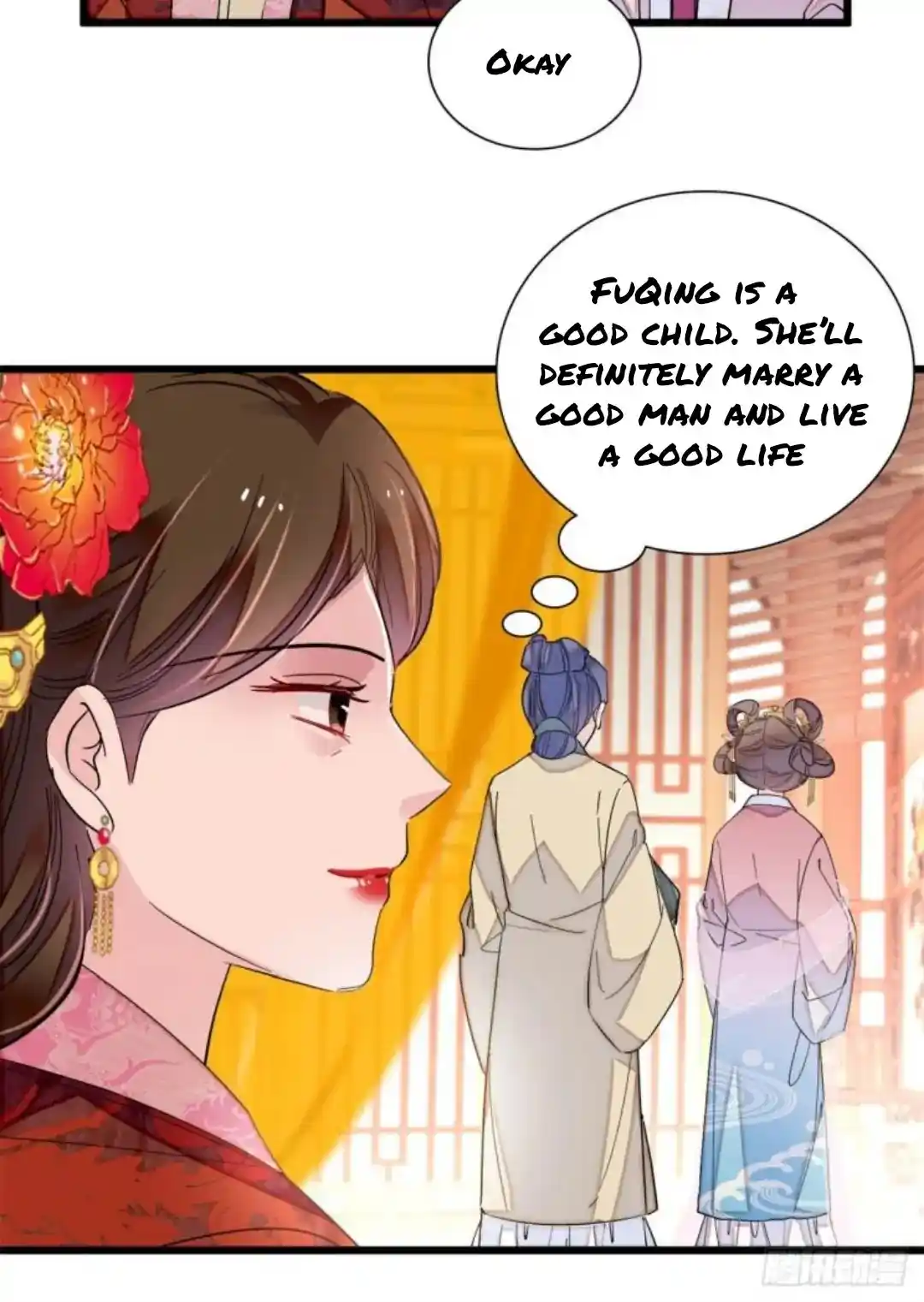 The Brocaded Tale Of The Girl Si Chapter 195