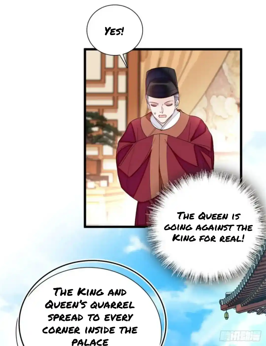 The Brocaded Tale Of The Girl Si Chapter 195