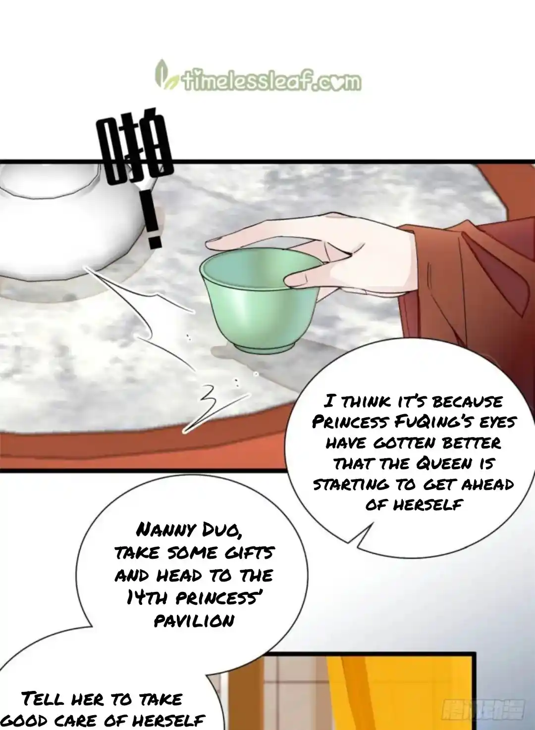 The Brocaded Tale Of The Girl Si Chapter 195