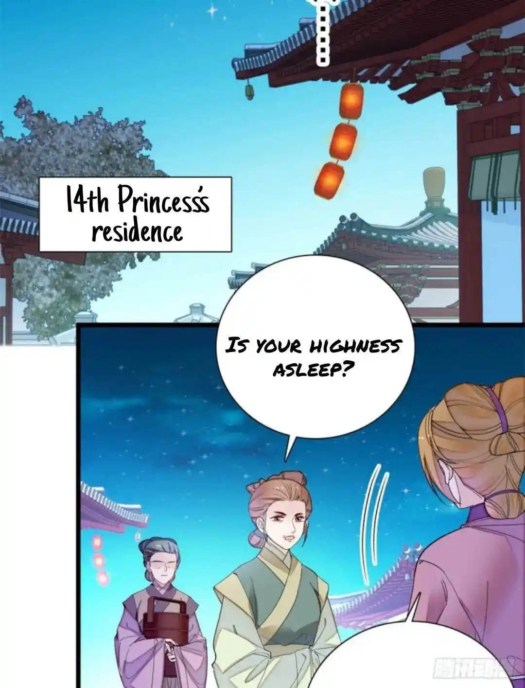 The Brocaded Tale Of The Girl Si Chapter 195