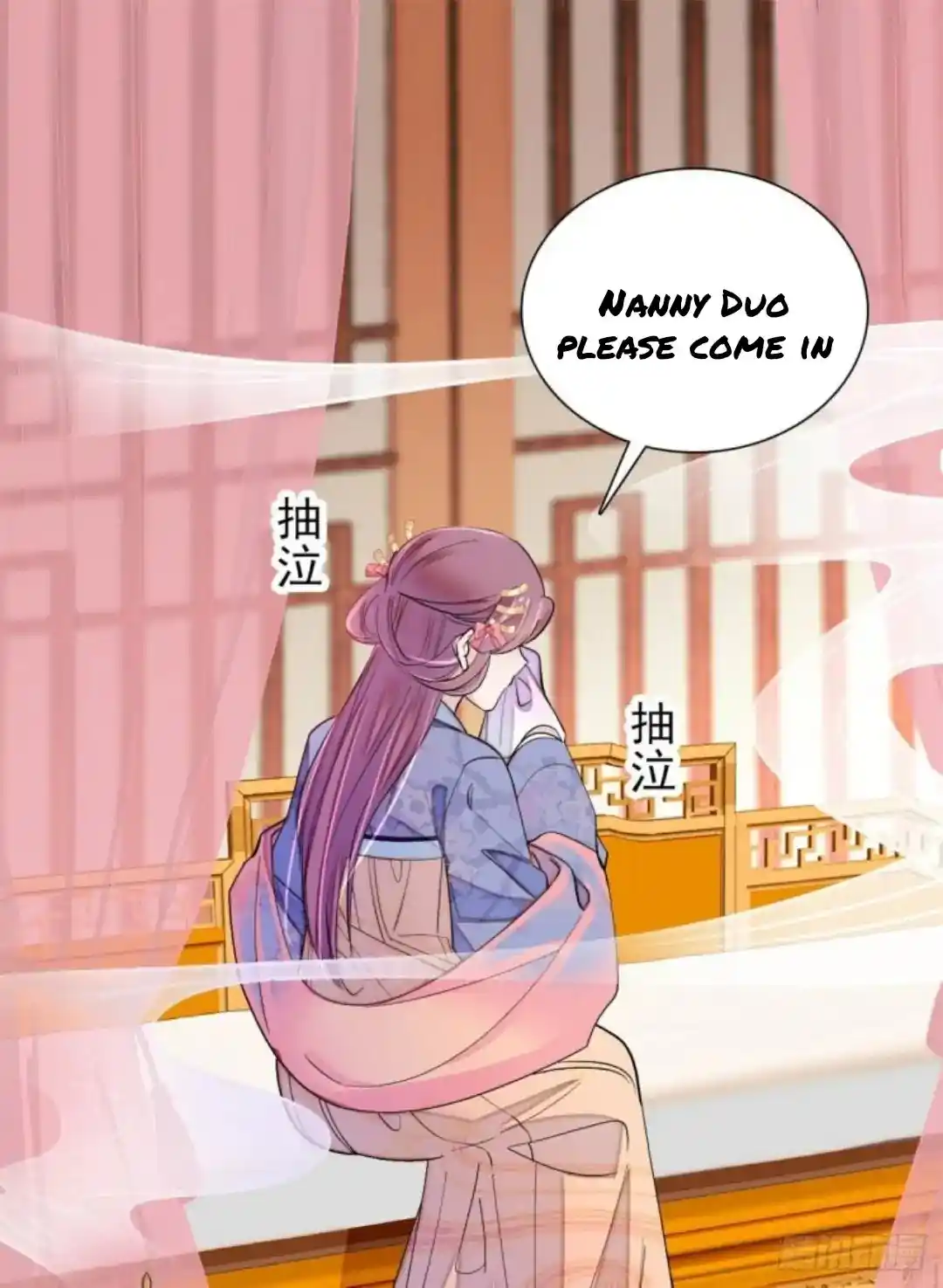 The Brocaded Tale Of The Girl Si Chapter 195