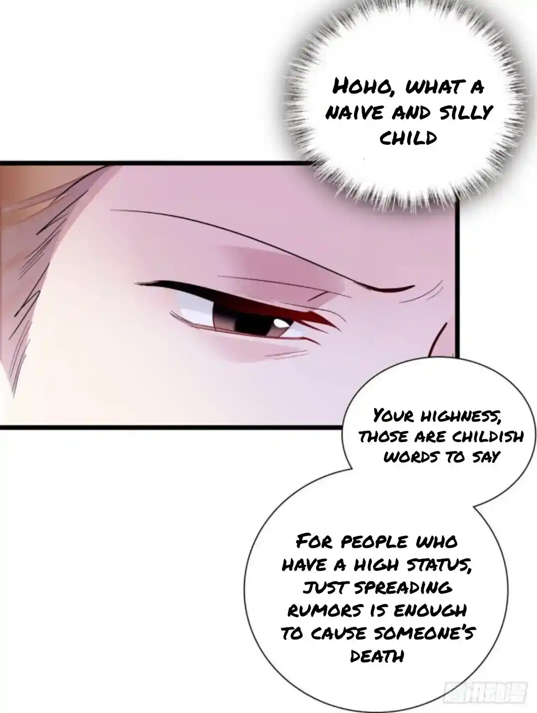 The Brocaded Tale Of The Girl Si Chapter 195