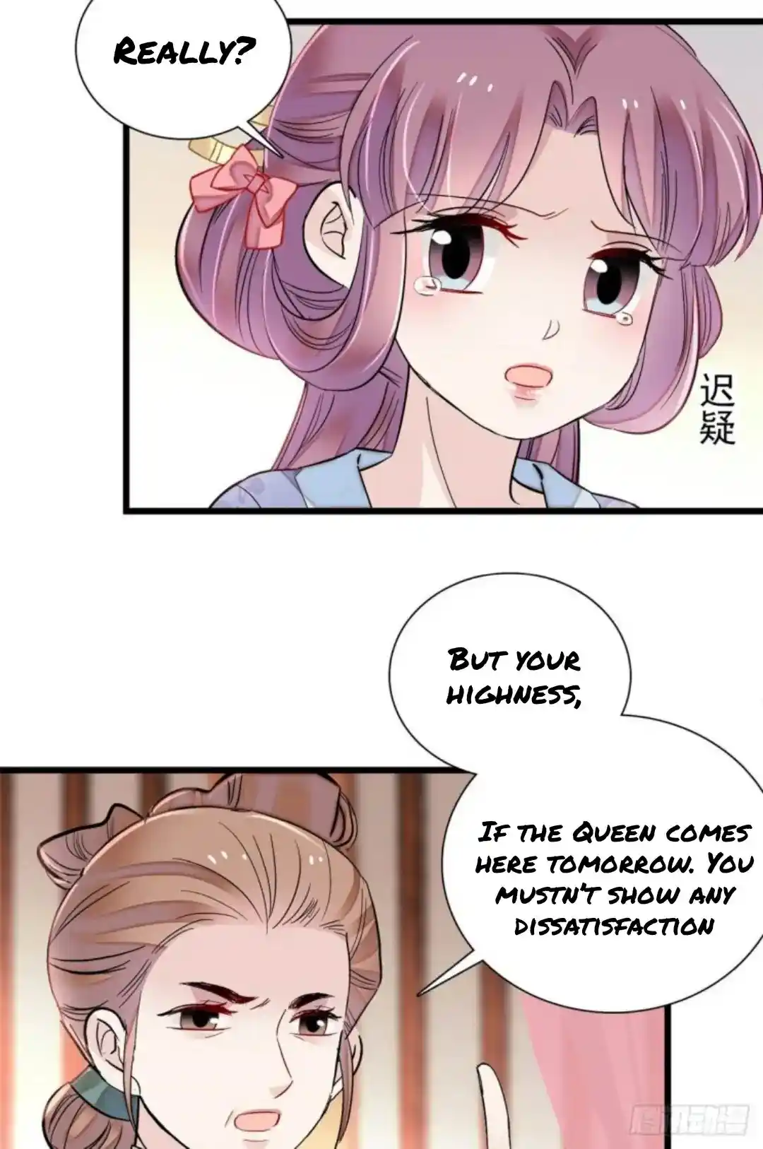 The Brocaded Tale Of The Girl Si Chapter 195