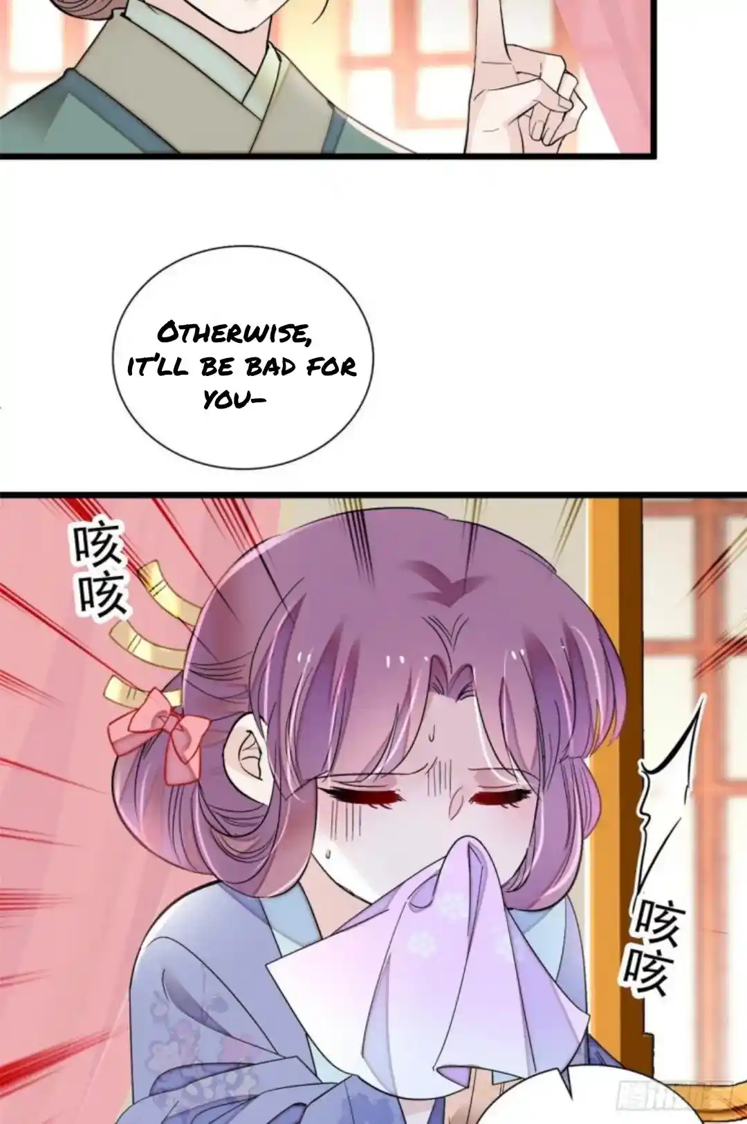 The Brocaded Tale Of The Girl Si Chapter 195