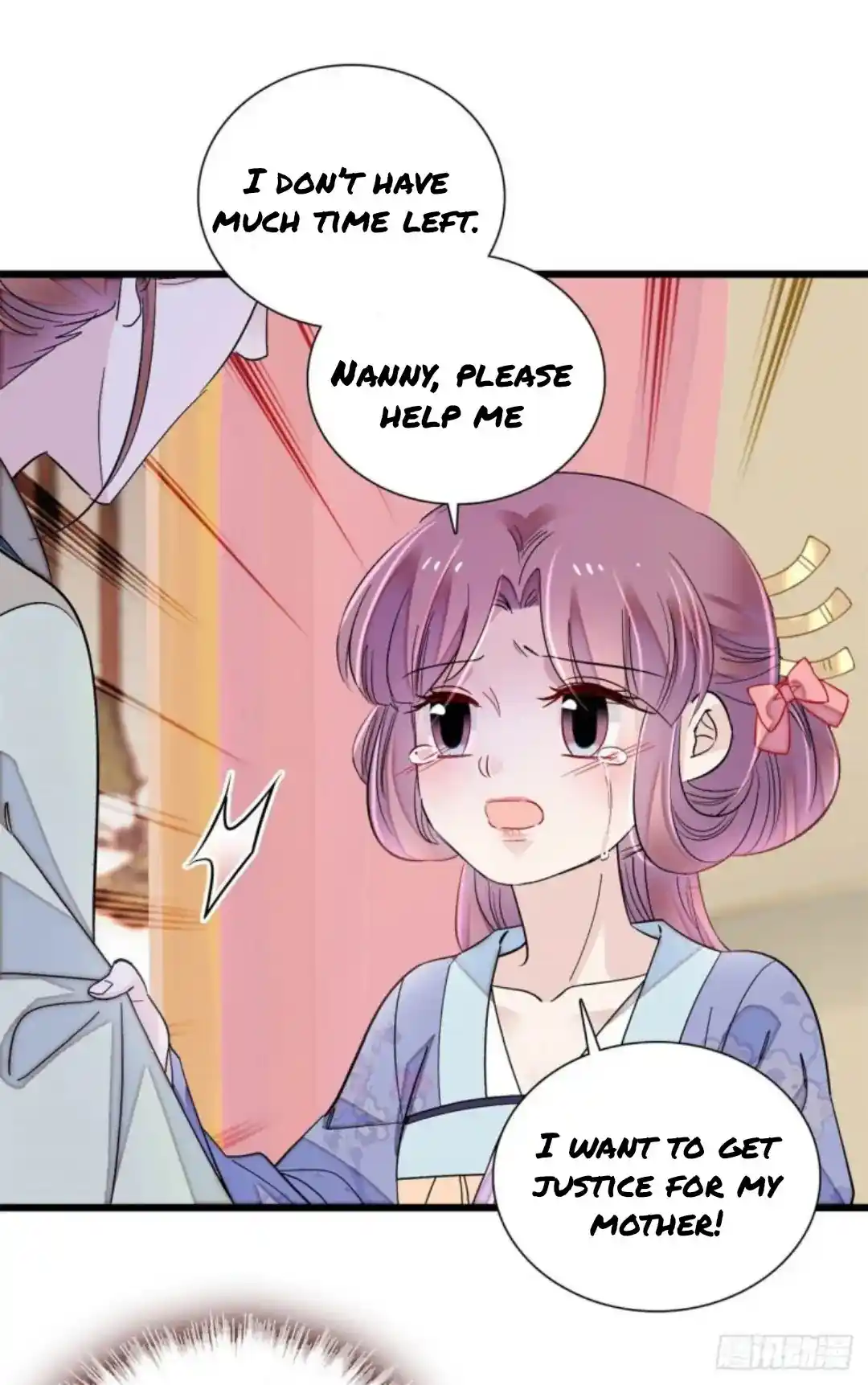 The Brocaded Tale Of The Girl Si Chapter 195