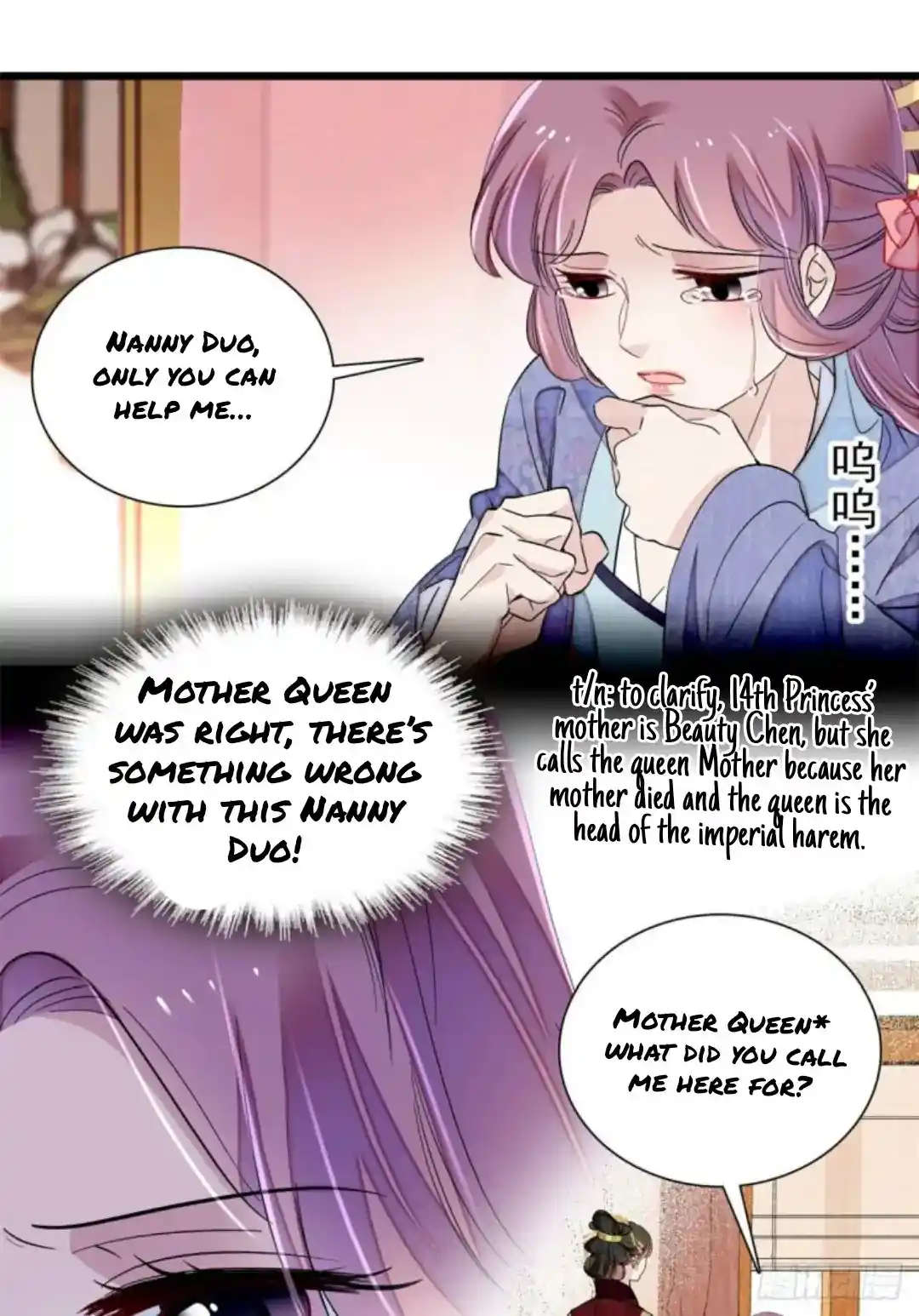 The Brocaded Tale Of The Girl Si Chapter 196