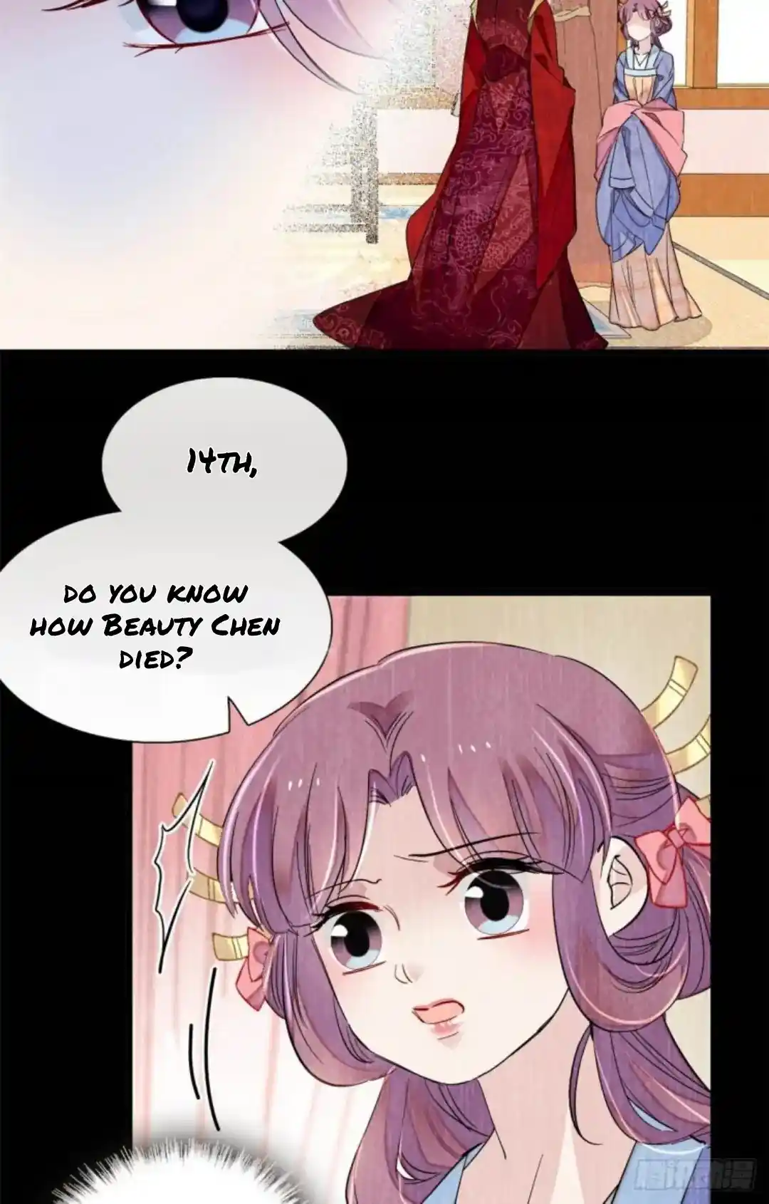 The Brocaded Tale Of The Girl Si Chapter 196