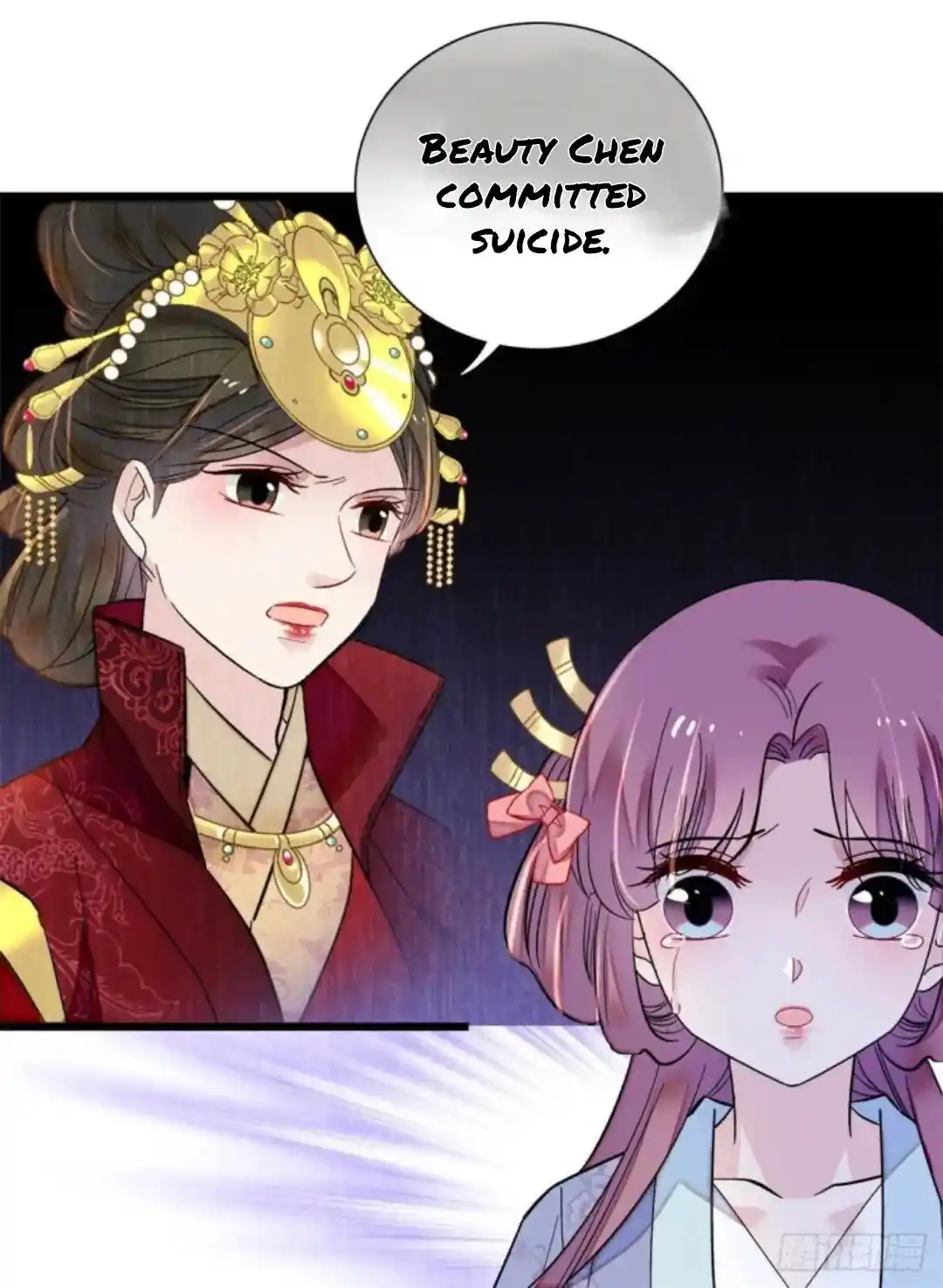 The Brocaded Tale Of The Girl Si Chapter 196