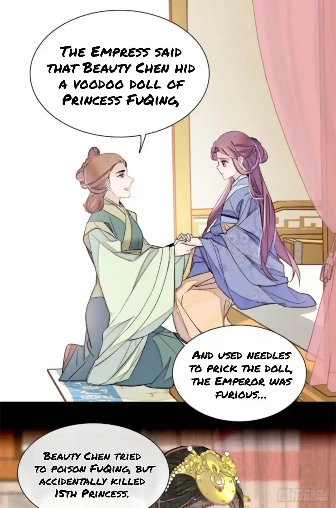 The Brocaded Tale Of The Girl Si Chapter 196