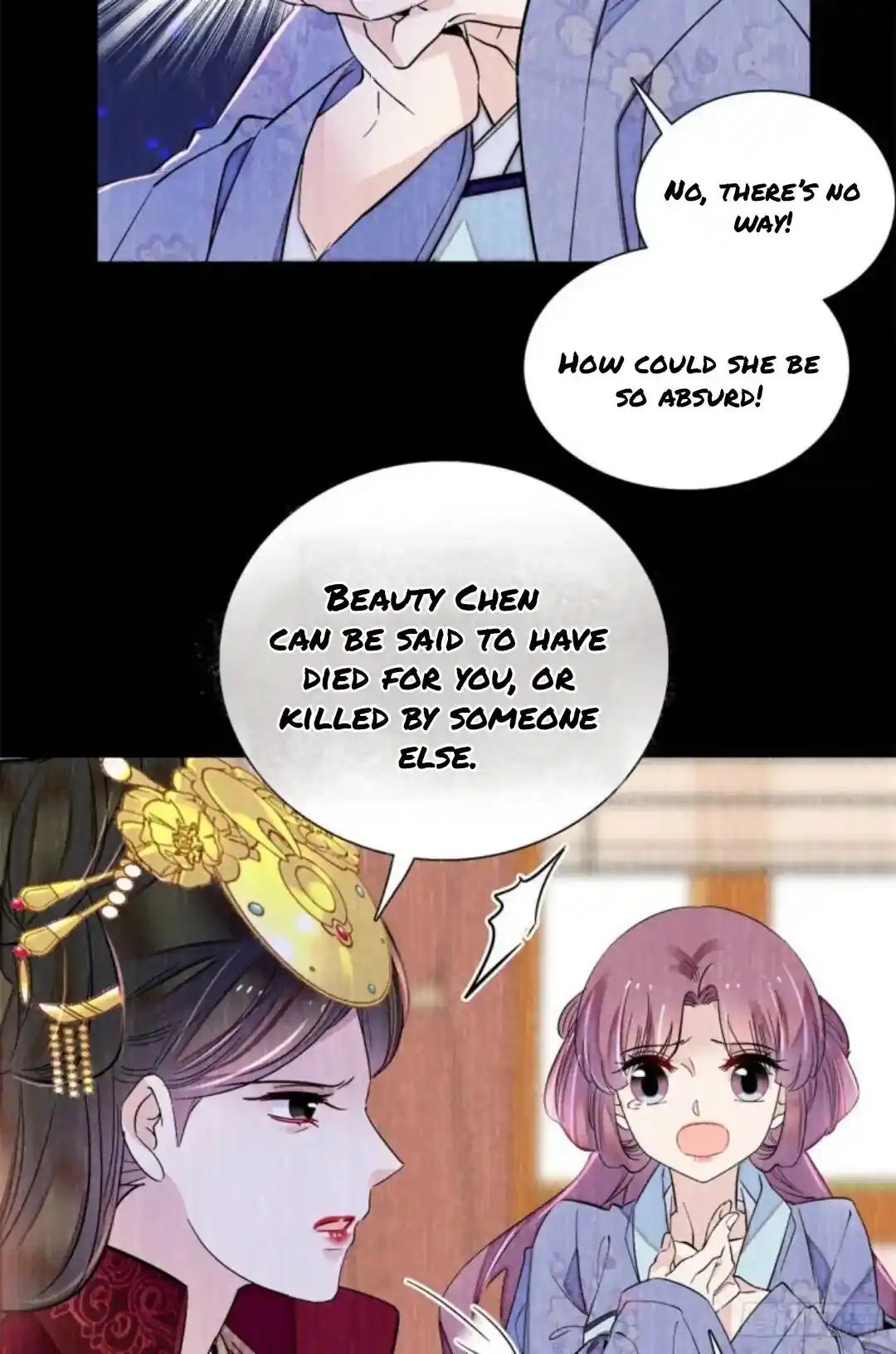 The Brocaded Tale Of The Girl Si Chapter 196