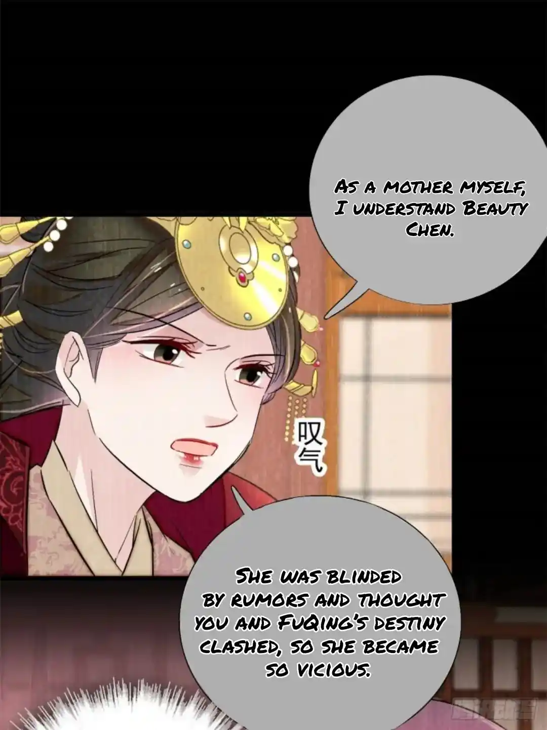 The Brocaded Tale Of The Girl Si Chapter 196