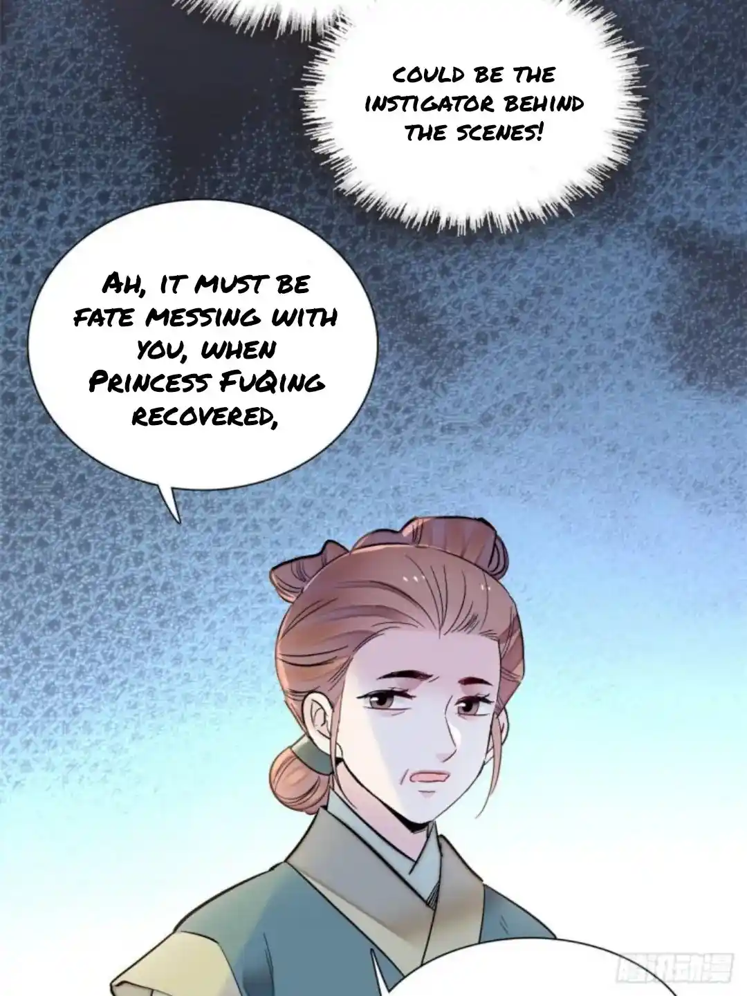 The Brocaded Tale Of The Girl Si Chapter 196