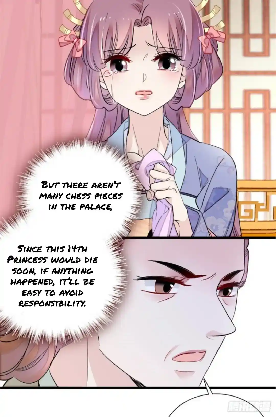 The Brocaded Tale Of The Girl Si Chapter 196