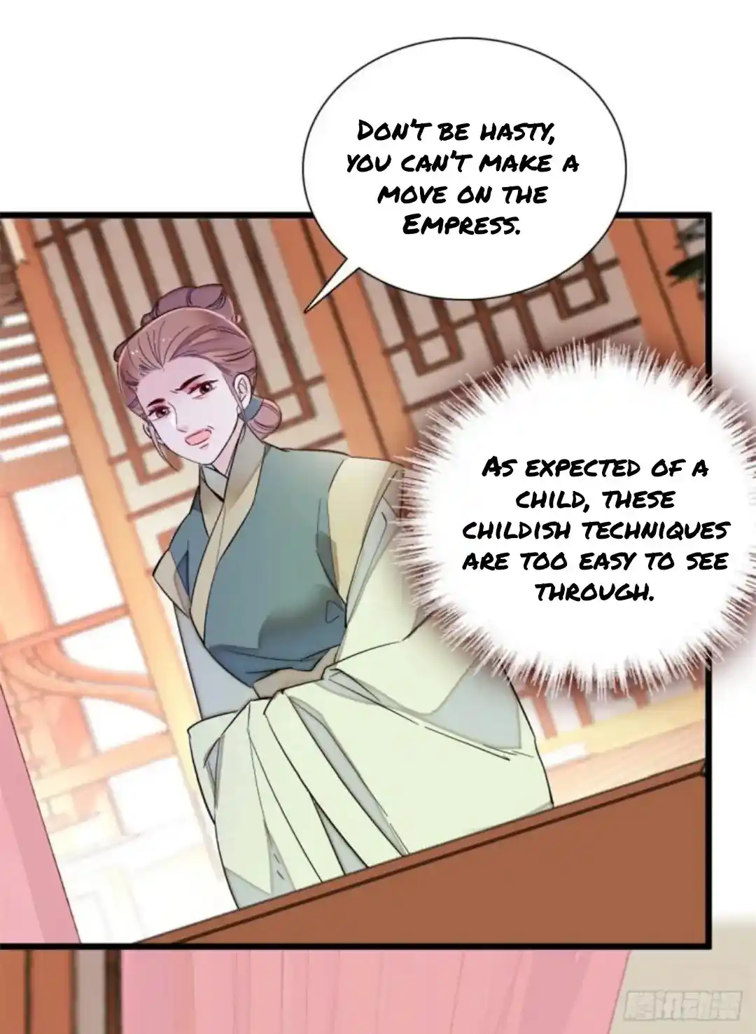 The Brocaded Tale Of The Girl Si Chapter 196