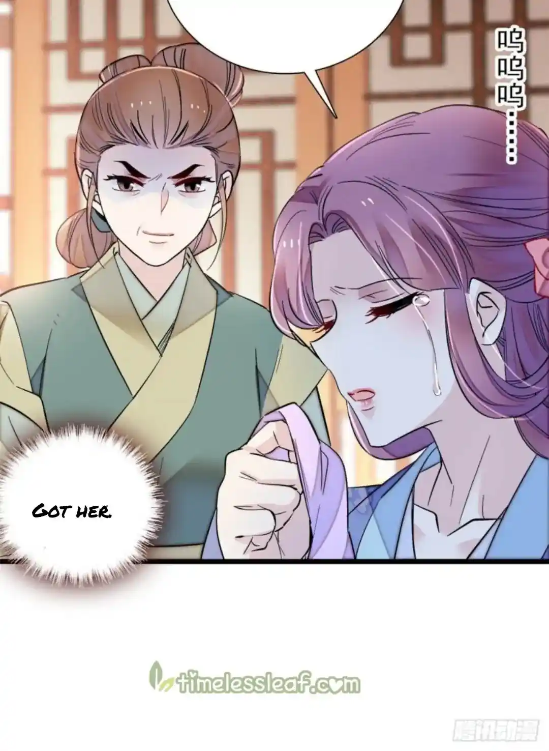 The Brocaded Tale Of The Girl Si Chapter 196