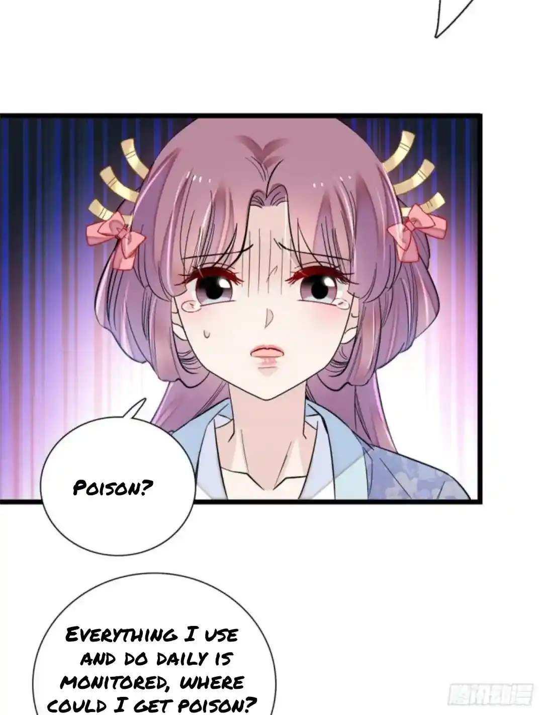 The Brocaded Tale Of The Girl Si Chapter 196