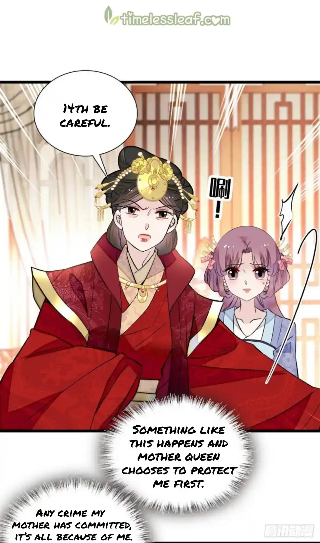 The Brocaded Tale Of The Girl Si Chapter 196