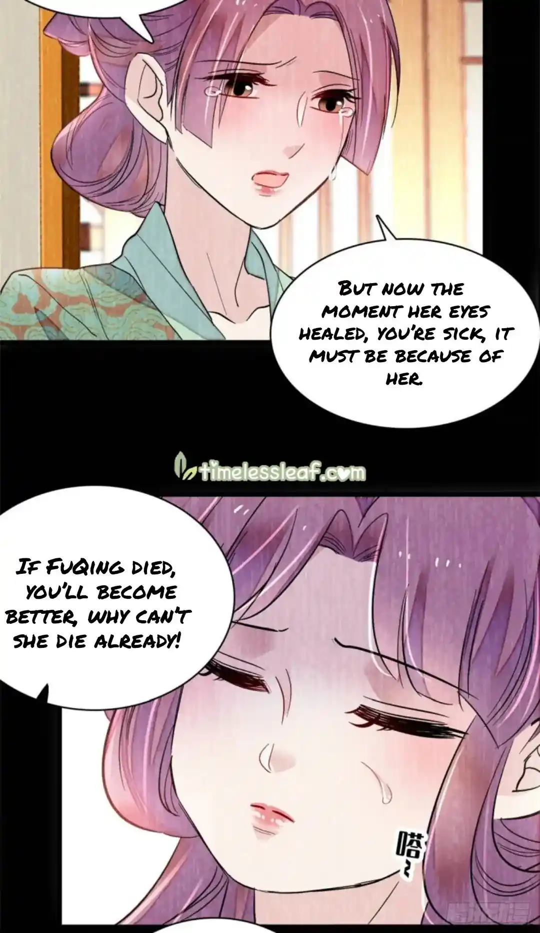 The Brocaded Tale Of The Girl Si Chapter 196