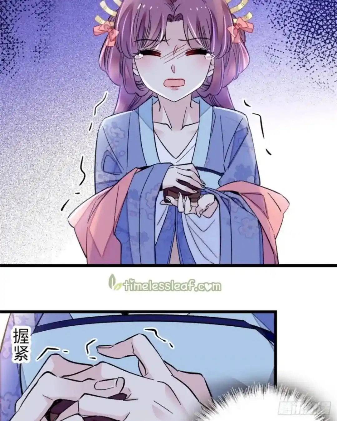 The Brocaded Tale Of The Girl Si Chapter 196