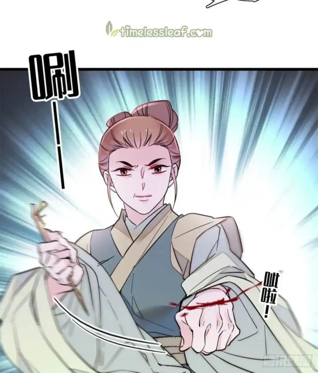 The Brocaded Tale Of The Girl Si Chapter 196