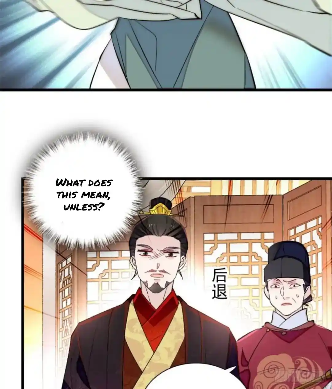 The Brocaded Tale Of The Girl Si Chapter 196