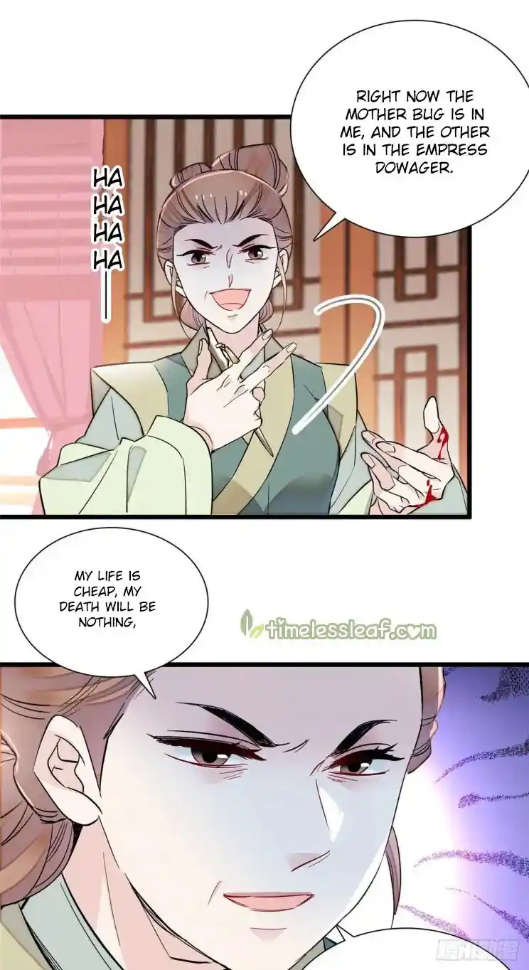 The Brocaded Tale Of The Girl Si Chapter 197