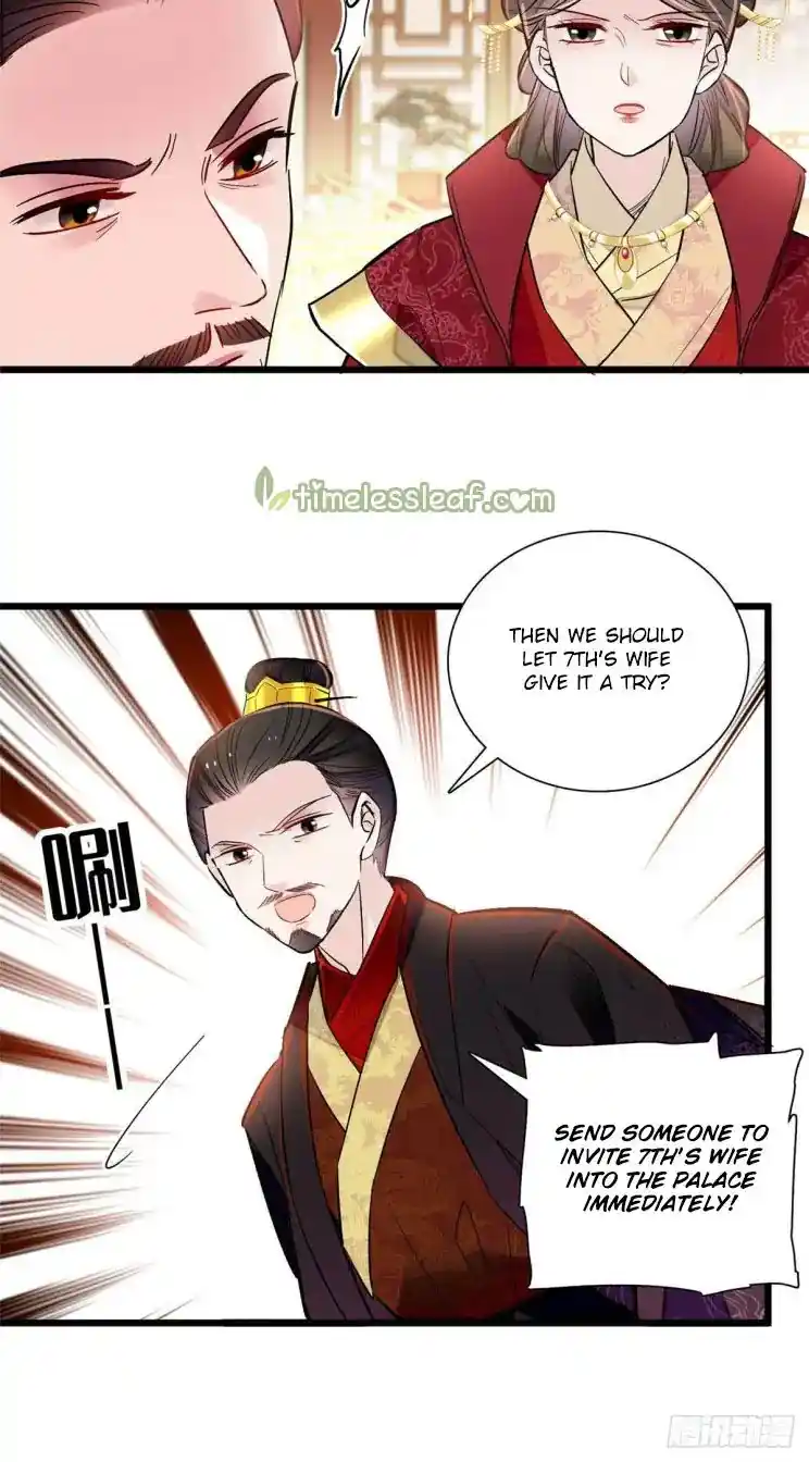 The Brocaded Tale Of The Girl Si Chapter 197