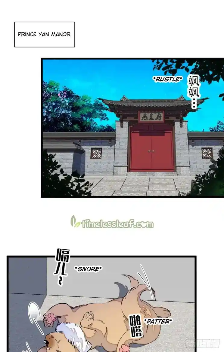 The Brocaded Tale Of The Girl Si Chapter 197