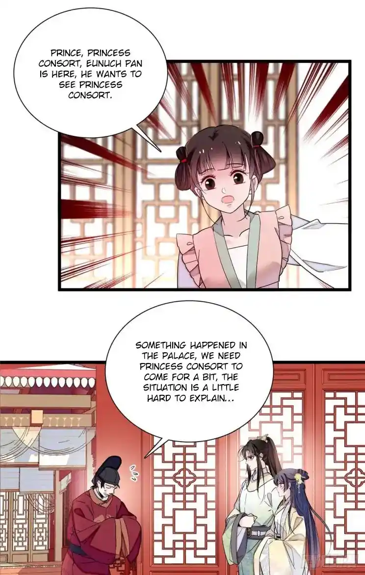 The Brocaded Tale Of The Girl Si Chapter 197