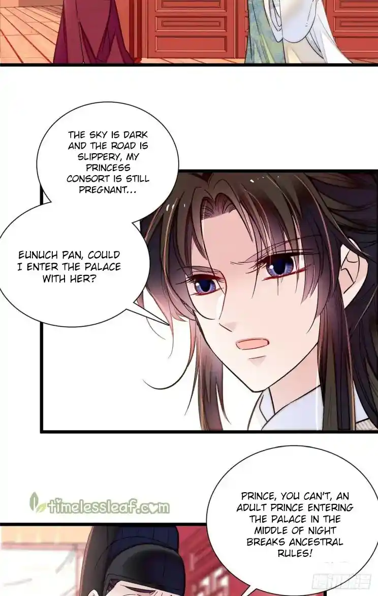 The Brocaded Tale Of The Girl Si Chapter 197