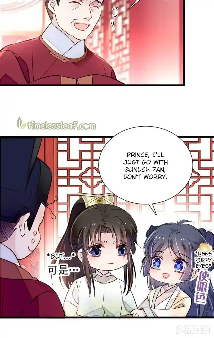 The Brocaded Tale Of The Girl Si Chapter 197