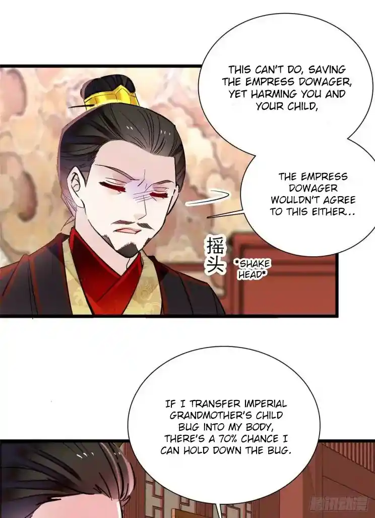 The Brocaded Tale Of The Girl Si Chapter 197