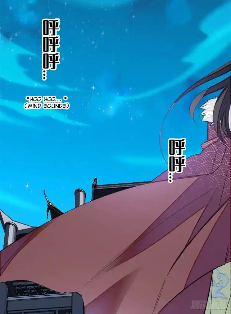 The Brocaded Tale Of The Girl Si Chapter 197