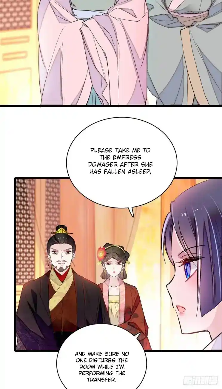 The Brocaded Tale Of The Girl Si Chapter 198