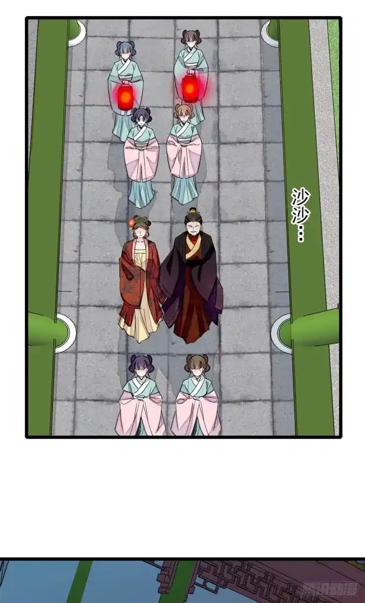 The Brocaded Tale Of The Girl Si Chapter 198