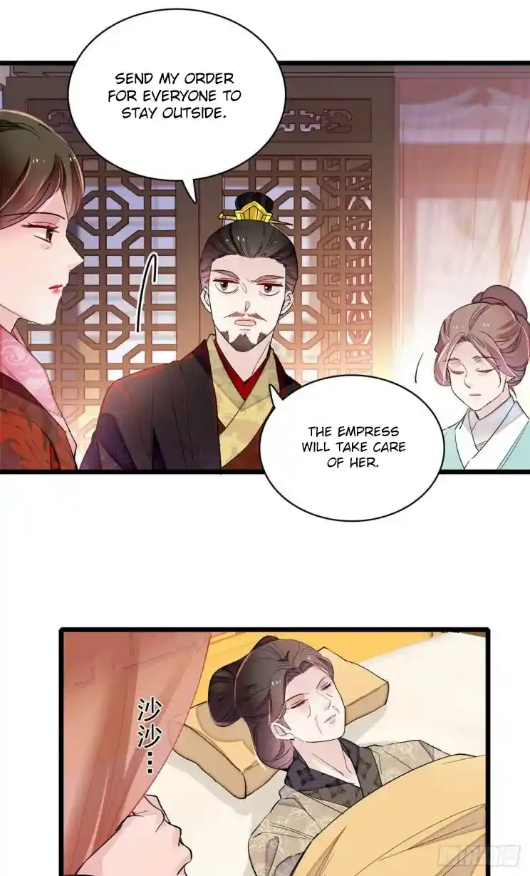 The Brocaded Tale Of The Girl Si Chapter 198